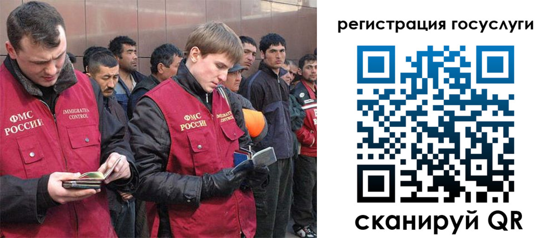 временная регистрация 2025 в Семикаракорске