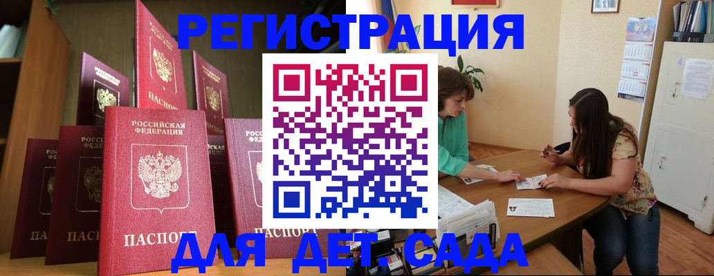 прописка поиск в Семикаракорске