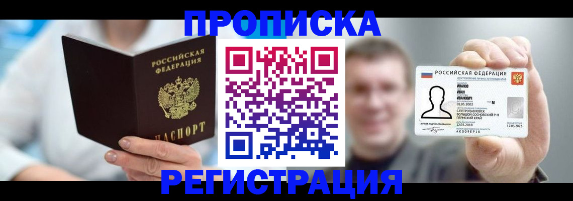 регистрация для школы в Семикаракорске