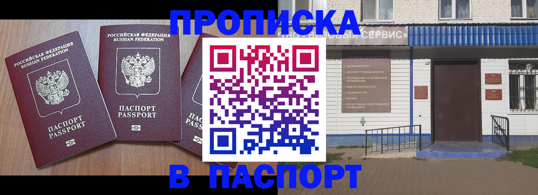 миграционный учет в Семикаракорске